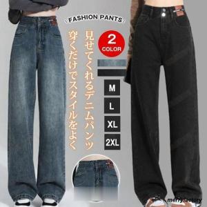 デニム レディース パンツ ジーンズ デニム ボ...の商品画像