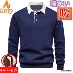 ポロシャツ メンズ 長袖 ゴルフ ゴルフウェア ...の商品画像