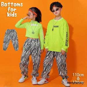 スウェット ロングパンツ 長ズボン キッズ ジュニア 子供服 ボトムス ゼブラ柄 シマウマ柄 ウエストゴム イージーパンツ