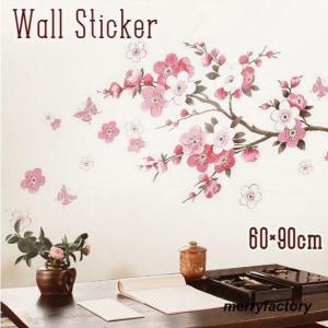 ウォールステッカー 壁ステッカー ウォールシール 壁シール 壁面装飾 室内装飾 桜 花 和風 和テイスト 和室 フラワー ナチュラル ピンク チョウチ