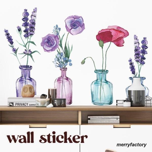 ウォールステッカー 壁ステッカー ウォールシール 壁シール 壁面装飾 室内装飾 植物 お花 フラワー...