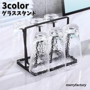 グラススタンド コップ立て グラスホルダー 水切...の商品画像