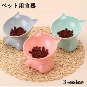 ペット用食器 フードボウル エサ入れ 水入れ ペット用品 犬 猫 餌皿 スタンドタイプ 餌台 イヌ ネコ 軽量 角度付き ネコ型 単色 かわいい｜merryfactory