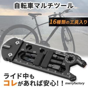 自転車用マルチツール 携帯工具 セット 六角レンチ 修理キット ミニ メンテナンス ロードバイク 1...