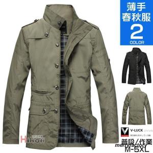 ミリタリージャケット メンズ M65ジャケット ...の商品画像