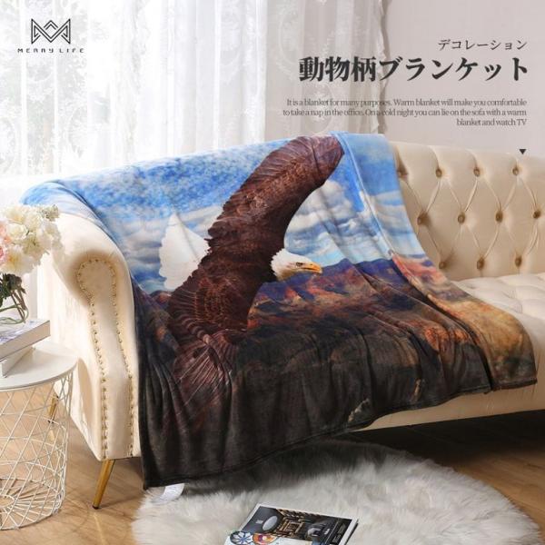 動物柄ブランケット　柔らかい もこもこ　膝掛け毛布子供キッズ　室内用インテリア　 パンダ  アヒル ...