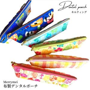 歯ブラシケース かわいい 旅行かばん ポーチ 小分けバッグ の商品一覧 旅行用品 アウトドア 釣り 旅行用品 通販 Yahoo ショッピング