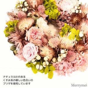 naturalリース【B.ピンク×グリーン】《...の詳細画像3