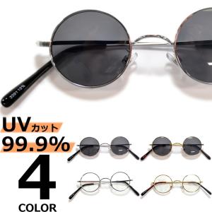 サングラス メンズ レディース UVカット 伊達...の商品画像