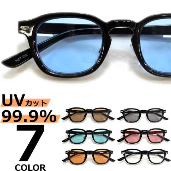 サングラス メンズ レディース UVカット 伊達メガネ ウェリントン スクエア 色付き 薄い色 カラ...