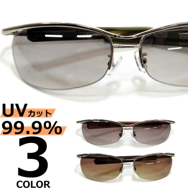 サングラス メンズ レディース UVカット  伊達メガネ ちょい悪 オラオラ系 強面