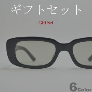 【ギフトセット】 サングラス メンズ レディース UVカット 伊達メガネ スクエア 色付き 薄い色 カラーレンズ