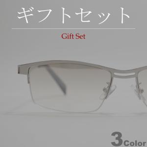 【ギフトセット】 サングラス メンズ レディース UVカット 伊達メガネ 色付き 薄い色 カラーレンズ ちょい悪 オラオラ系 強面