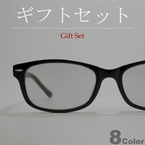 【ギフトセット】 サングラス メンズ レディース UVカット 伊達メガネ オーバル スクエア 色付き 薄い色 カラーレンズ