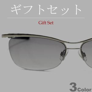 【ギフトセット】 サングラス メンズ レディース...の商品画像