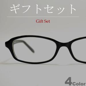 【ギフトセット】 サングラス メンズ レディース UVカット 伊達メガネ オーバル 色付き 薄い色 カラーレンズ