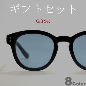 【ギフトセット】 サングラス メンズ レディース UVカット 伊達メガネ ウェリントン 色付き 薄い色 カラーレンズ