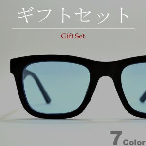 【ギフトセット】 サングラス メンズ レディース UVカット 伊達メガネ ウェリントン 色付き 薄い色 カラーレンズ