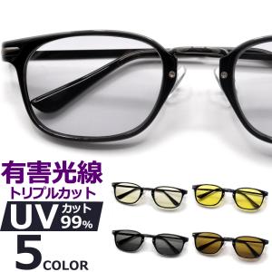 サングラス メンズ 伊達メガネ スクエア IRUV1000 トリプルカットレンズ 夜間運転用 ナイトドライブ メンズ レディース UVカット