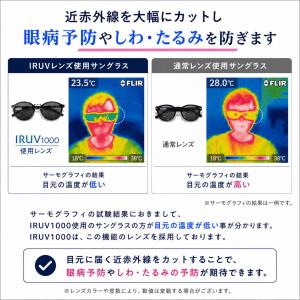 サングラス メンズ 伊達メガネ スクエア IR...の詳細画像3
