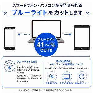サングラス メンズ 伊達メガネ スクエア IR...の詳細画像4