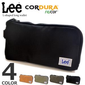 【全4色】 LEE リー CORDUR コーデュラ ナイロンL字ファスナー長財布 ロングウォレット メンズ レディース 男女兼用
