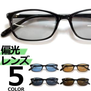 サングラス 偏光 メンズ レディース UVカット...の商品画像