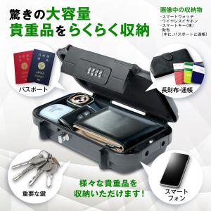 セキュリティボックス 貴重品ボックス 鍵収納ボ...の詳細画像4