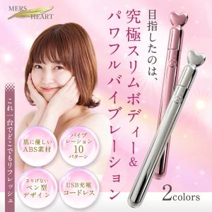マッサージ機 電マ 【肌に優しい素材】デンマ ...の詳細画像1