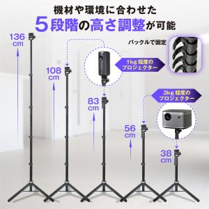 プロジェクター スタンド 【Nebula対応】...の詳細画像3