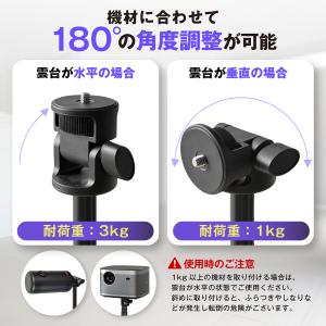 プロジェクター スタンド 【Nebula対応】...の詳細画像4
