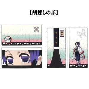 鬼滅の刃 カレンダー 2021年 壁掛けB3サイズ 鬼殺隊 柱 竈門炭治郎