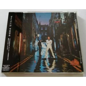 布袋寅泰 TOMOYASU HOTEI ギタリズムIV GUITARHYTHM IV 中古CD 12...