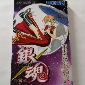 週刊少年ジャンプ 表紙の商品一覧 通販 Yahoo ショッピング