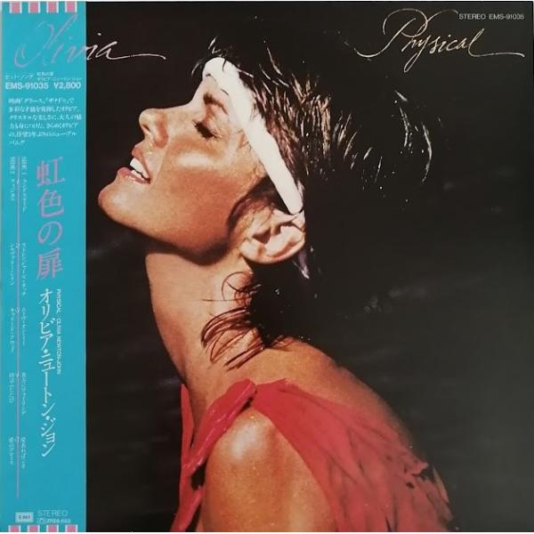 OLIVIA NEWTON JOHN オリビア ニュートン ジョン PHYSICAL フィジカル 虹...