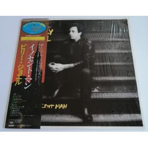 BILLY JOEL ビリージョエル AN INNOCENT MAN アン イノセント マン 国内盤...