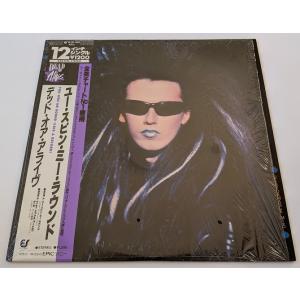 DEAD OR ALIVE デッド オア アライブ YOU SPIN ME ROUND ユー スピン...