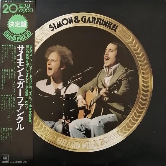 サイモン&amp;ガーファンクル SIMON &amp; GARFUNKEL サイモン&amp;ガーファンクル GP20 S...