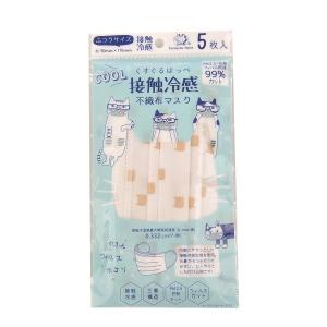 くすぐるほっぺ 接触冷感 不織布マスク ねこたま柄 ふつうサイズノーズワイヤー入り