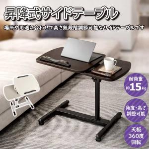 イケア（IKEA） ラップトップスタンド ホワイト 68x36cm m60557802