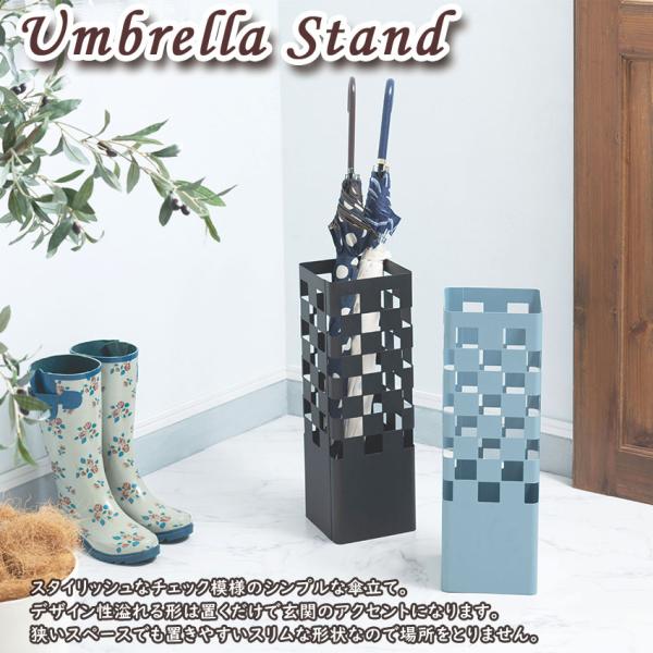 Umbrella Stand 傘立て LFS-183 2color アンブレラスタンド スチール 四...