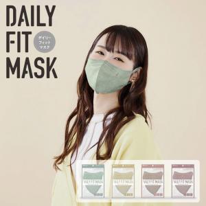 アイリスオーヤマ DAILY FIT MASK 立体マスク ふつうサイズ 不織布マスク 5枚入 RK-D5M 個包装 春カラー ニュアンスカラー 春マスク