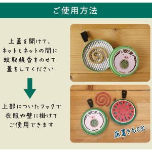 DECOLE デコレ 吊り下げ式 ミニ蚊遣り ...の詳細画像4