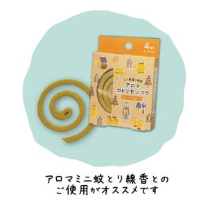 DECOLE デコレ 吊り下げ式 ミニ蚊遣り ...の詳細画像5