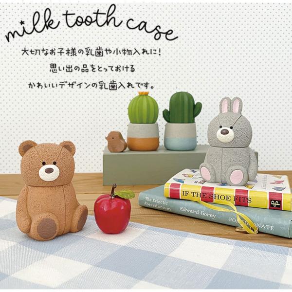 DECOLE milk tooth case 乳歯入れ ぬいぐるみ 2type 小物入れ ギフト 出...