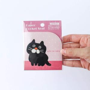 Paper Pocket Seal ポケットシール うちのねこ