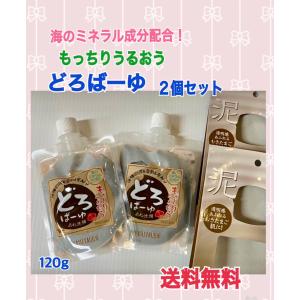 ジュンラブ 炭洗顔フォーム 120g : 金太郎SHOP - 通販 - Yahoo