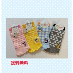 婦人　むれない！　指ぬき　５本指スニーカーソックス　４足セット