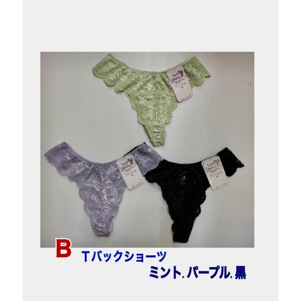 3枚セット　かわいい総レースショーツ　Tバック　M.L.LL　レディース　セクシーショーツ　高級総レ...