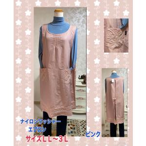 feiler（フェイラー） 【並行輸入品】フェイラー エプロン No.5
